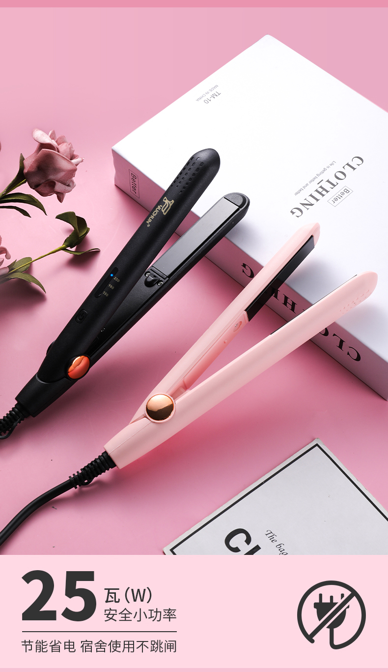 Cross-Border Hair Straightener Wet and Dry Hair Straightener Board Anion Portable Air Bangs Curly Hair Hair Straightener Gift Cross-Border Hair Straightener Wet and Dry Hair Straightener Board Anion Portable Air Bangs Curly Hair Hair Straightener Gift