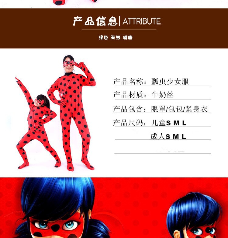 Halloween costume ladybug girl mask costume reddy anime costume cos tights wig Halloween costume ladybug girl mask costume reddy anime costume cos tights wig