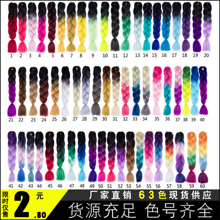 Fiber Braid African Wig Braid Color Gradient Color Chemical Fiber Big Braid African Dreadlocks Colored Hair Band
