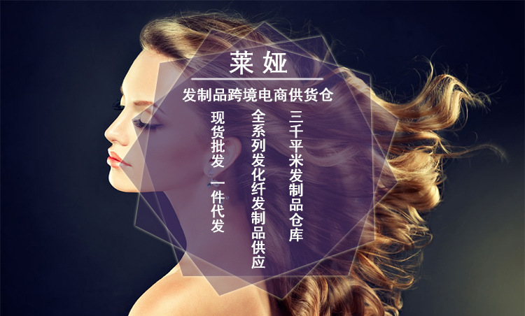 Fiber Braid African Wig Braid Color Gradient Color Chemical Fiber Big Braid African Dreadlocks Colored Hair Band