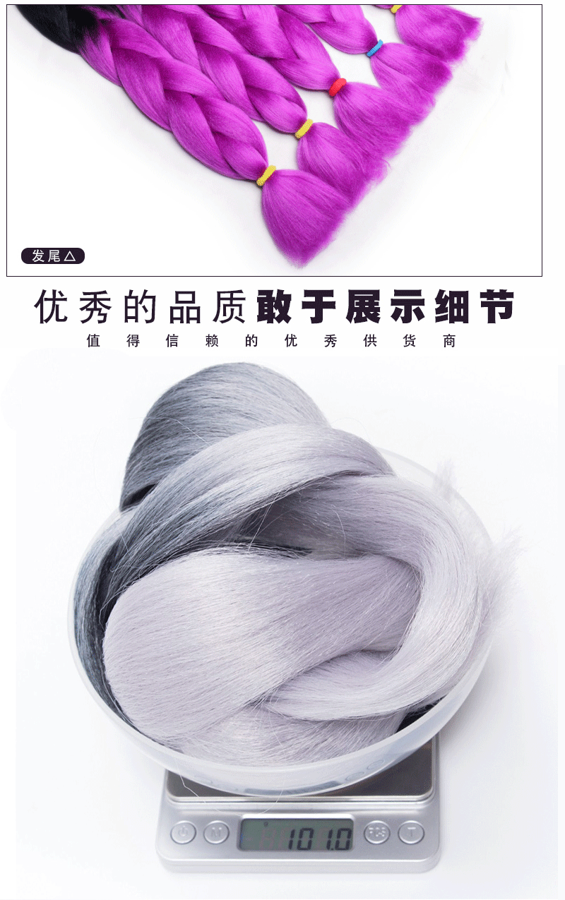 Fiber Braid African Wig Braid Color Gradient Color Chemical Fiber Big Braid African Dreadlocks Colored Hair Band