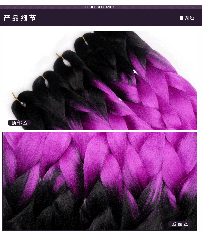 Fiber Braid African Wig Braid Color Gradient Color Chemical Fiber Big Braid African Dreadlocks Colored Hair Band