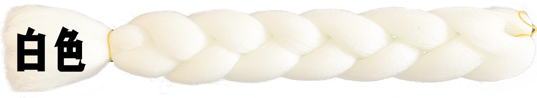 European and American Foreign Trade Chemical Fiber Big Braid Color Braids High-Temperature Fiber Gradient Dreadlocks African Wig Braid European and American Foreign Trade Chemical Fiber Big Braid Color Braids High-Temperature Fiber Gradient Dreadlocks African Wig Braid