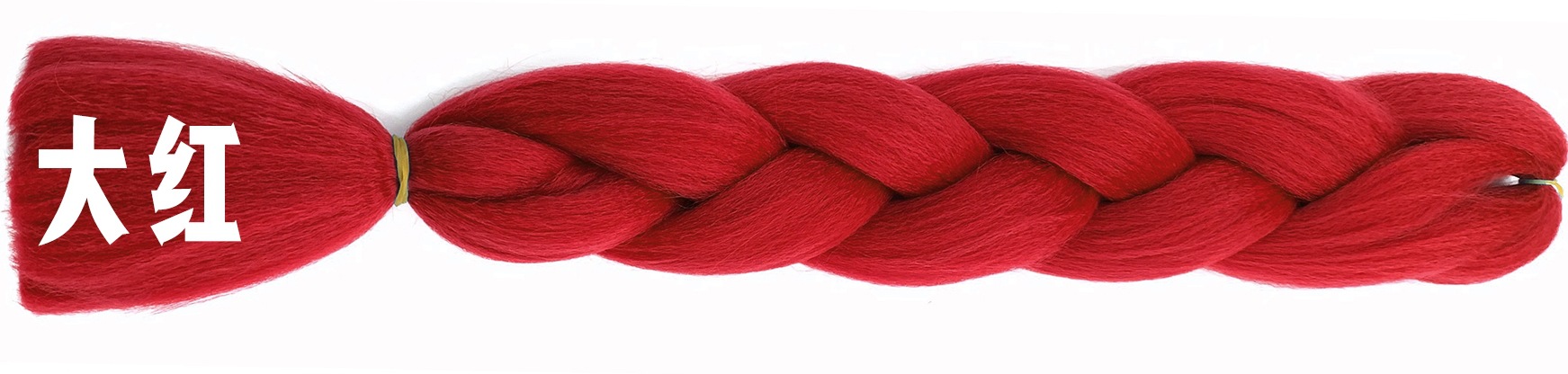 European and American Foreign Trade Chemical Fiber Big Braid Color Braids High-Temperature Fiber Gradient Dreadlocks African Wig Braid European and American Foreign Trade Chemical Fiber Big Braid Color Braids High-Temperature Fiber Gradient Dreadlocks African Wig Braid