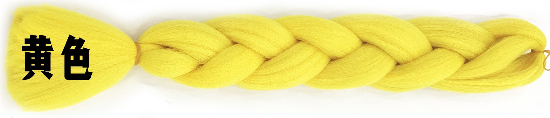 European and American Foreign Trade Chemical Fiber Big Braid Color Braids High-Temperature Fiber Gradient Dreadlocks African Wig Braid European and American Foreign Trade Chemical Fiber Big Braid Color Braids High-Temperature Fiber Gradient Dreadlocks African Wig Braid