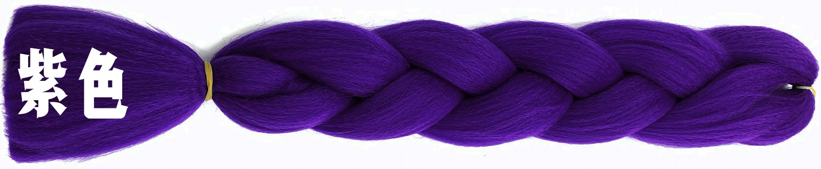 European and American Foreign Trade Chemical Fiber Big Braid Color Braids High-Temperature Fiber Gradient Dreadlocks African Wig Braid European and American Foreign Trade Chemical Fiber Big Braid Color Braids High-Temperature Fiber Gradient Dreadlocks African Wig Braid
