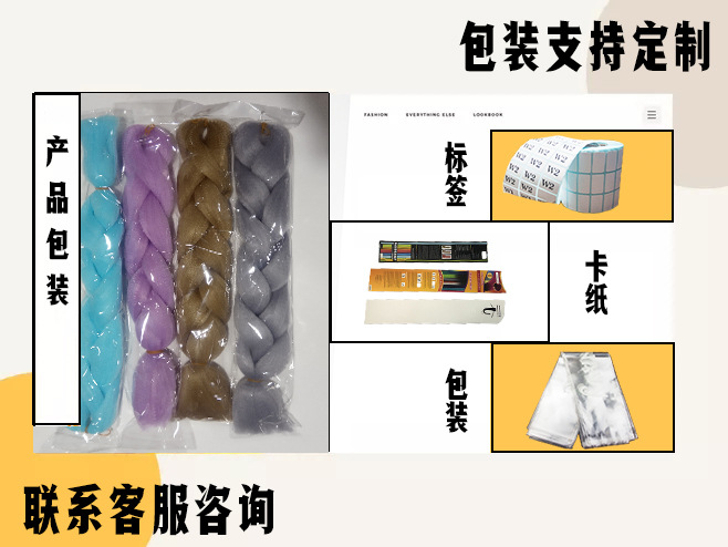 European and American Foreign Trade Chemical Fiber Big Braid Color Braids High-Temperature Fiber Gradient Dreadlocks African Wig Braid European and American Foreign Trade Chemical Fiber Big Braid Color Braids High-Temperature Fiber Gradient Dreadlocks African Wig Braid