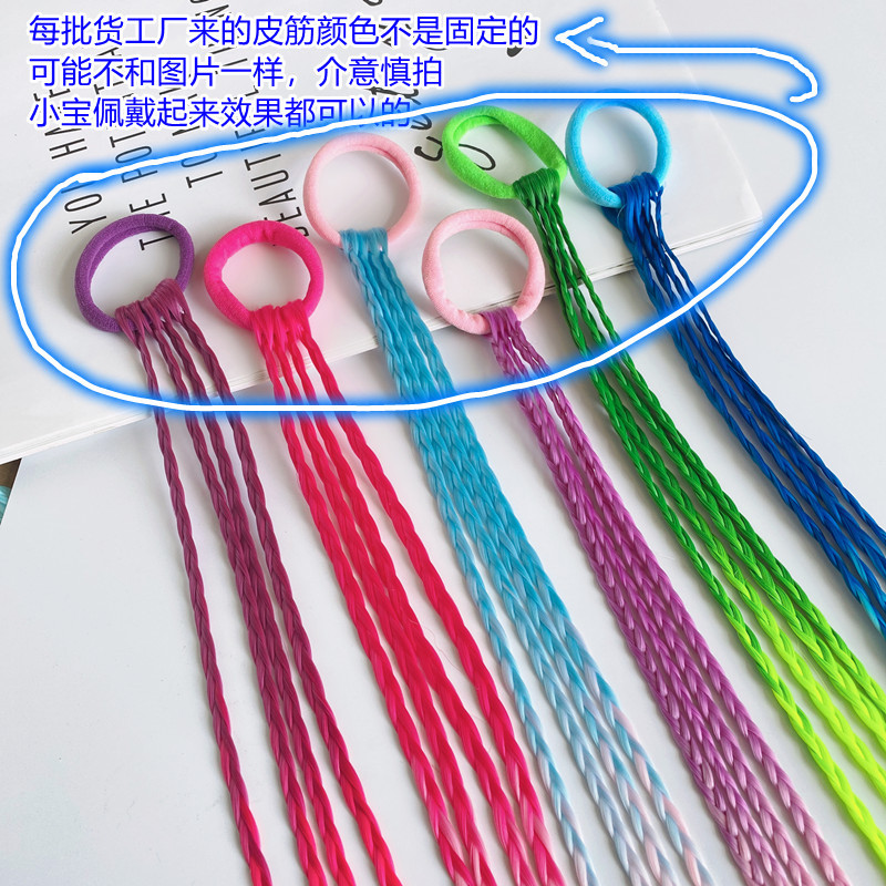 Children's Wig Braid Korean Girl Color Hair Ring Hair Accessories Little Girl Hair Band Twist Braid Headdress