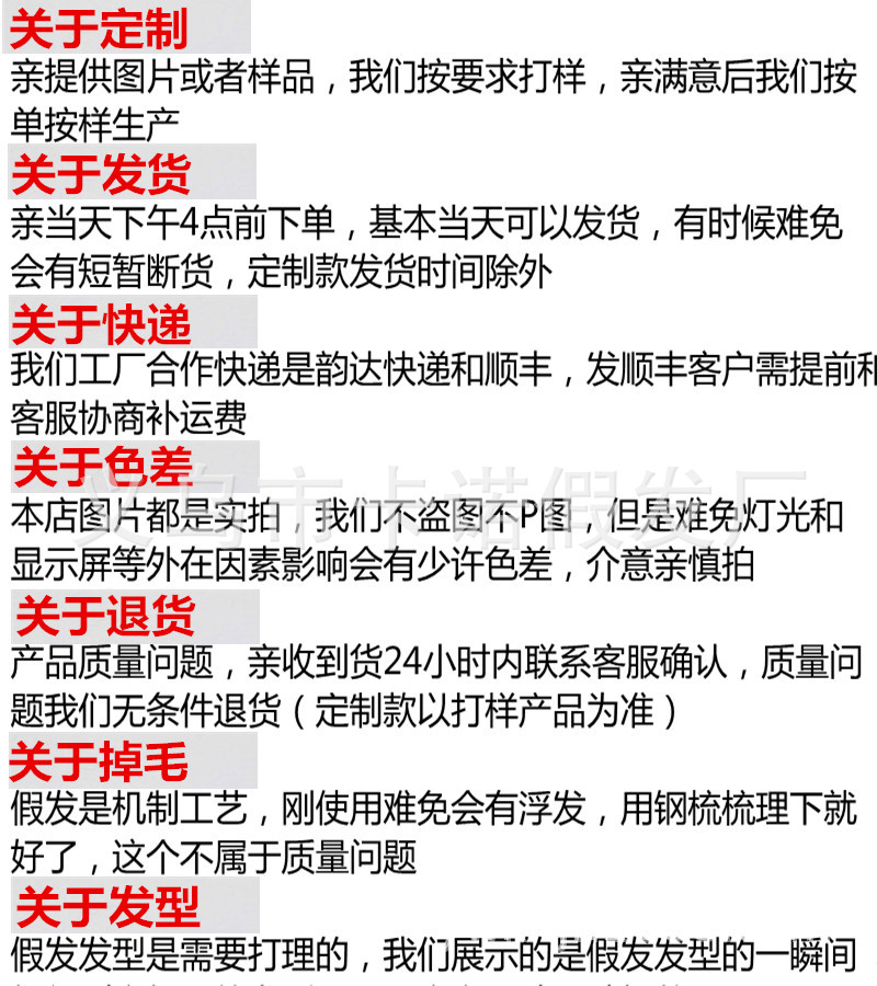 Kanuo Fiber Hair High-Temperature Fiber Hair Wholesale to Map Sample Cos Wig Custom Rose Net Origin Supply