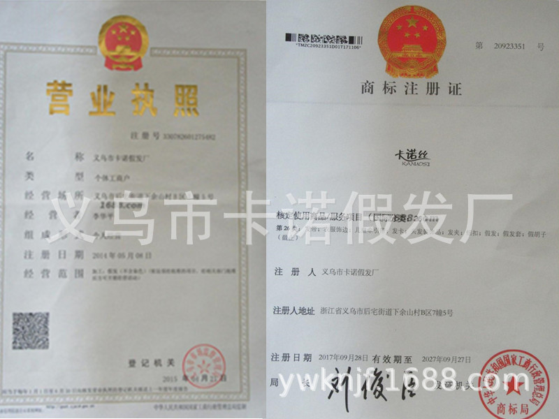 Kanuo Fiber Hair High-Temperature Fiber Hair Wholesale to Map Sample Cos Wig Custom Rose Net Origin Supply