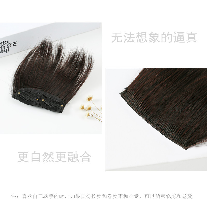 Stock Wig Set Underlay Hair Root Invisible Seamless Spray Fluffy Seamless Mini Hair Pack Hair Supplementing Piece Female