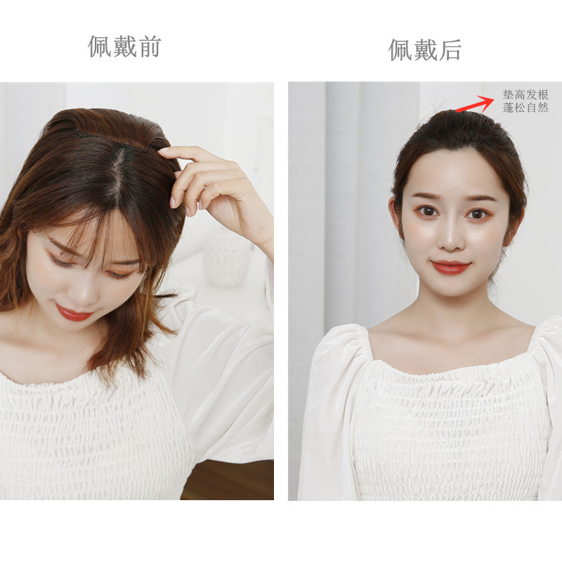 Stock Wig Set Underlay Hair Root Invisible Seamless Spray Fluffy Seamless Mini Hair Pack Hair Supplementing Piece Female
