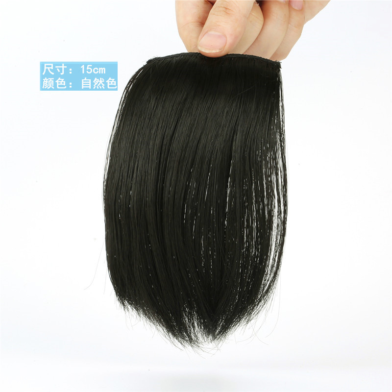 Stock Wig Set Underlay Hair Root Invisible Seamless Spray Fluffy Seamless Mini Hair Pack Hair Supplementing Piece Female