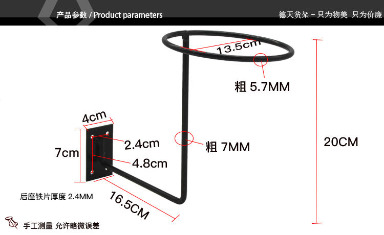 Wholesale upper wall hat stand black paint ball stand wig display bicycle Motorcycle Helmet display stand