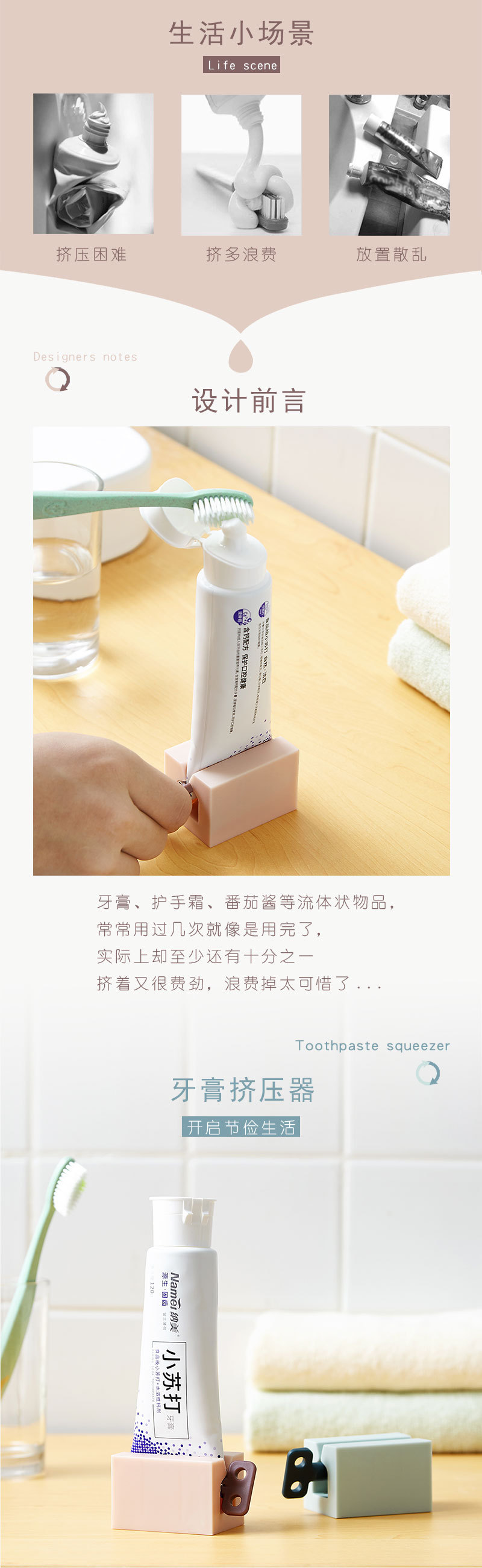 Lohas toothpaste squeezer Manual squeezer bathroom products cosmetic cleanser squeezer Lohas toothpaste squeezer Manual squeezer bathroom products cosmetic cleanser squeezer