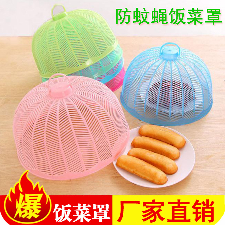 Colorful Plastic Table Cover Food Cover Vegetable Cover Kitchen Summer Anti Fly Vegetable Cover round Dish Cover Vegetable Cover Sub Food Cover