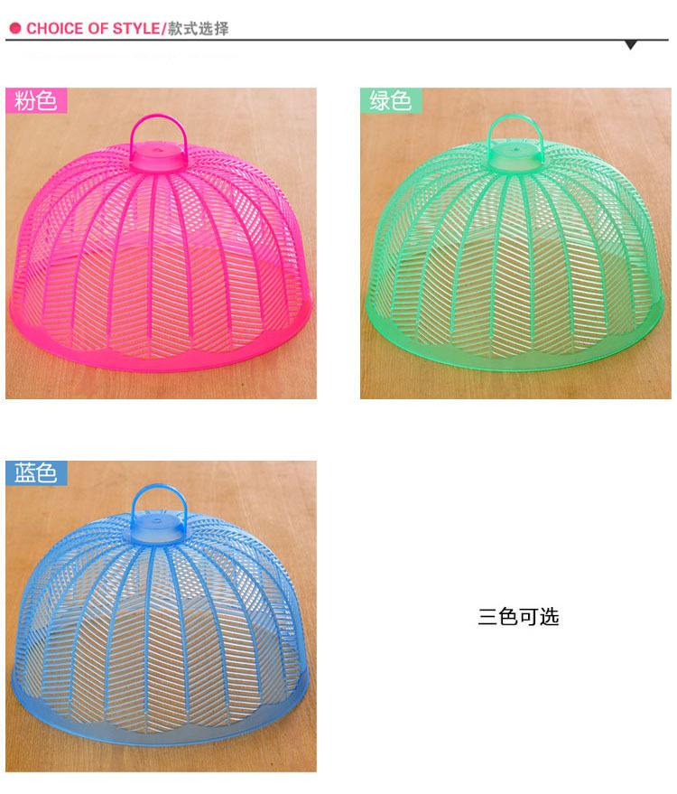 Colorful Plastic Table Cover Food Cover Vegetable Cover Kitchen Summer Anti Fly Vegetable Cover round Dish Cover Vegetable Cover Sub Food Cover Colorful Plastic Table Cover Food Cover Vegetable Cover Kitchen Summer Anti Fly Vegetable Cover round Dish Cover Vegetable Cover Sub Food Cover