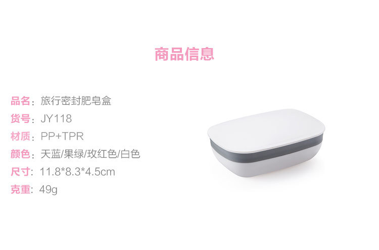Japanese Style Travel Portable with Cover Soap Dish Waterproof Soap Holder Creative Simple Sealed Face Washing Soap Box with Lid Japanese Style Travel Portable with Cover Soap Dish Waterproof Soap Holder Creative Simple Sealed Face Washing Soap Box with Lid