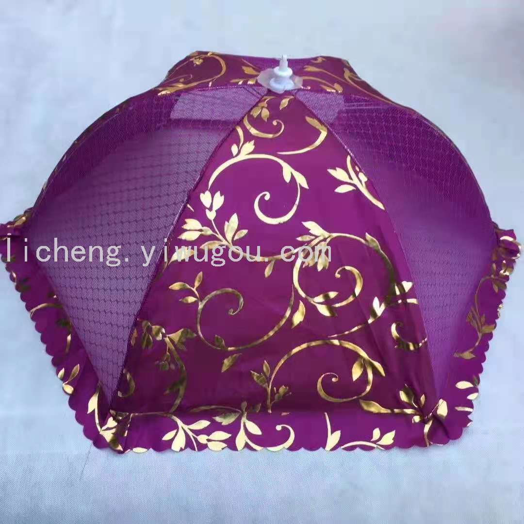 Food Cover Cover Foldable Table Cover Food Fly-Proof Leftovers Cover Artifact Dish Umbrella