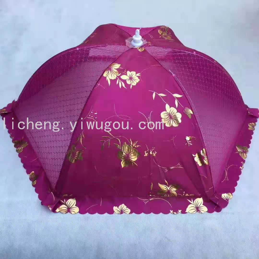 Food Cover Cover Foldable Table Cover Food Fly-Proof Leftovers Cover Artifact Dish Umbrella