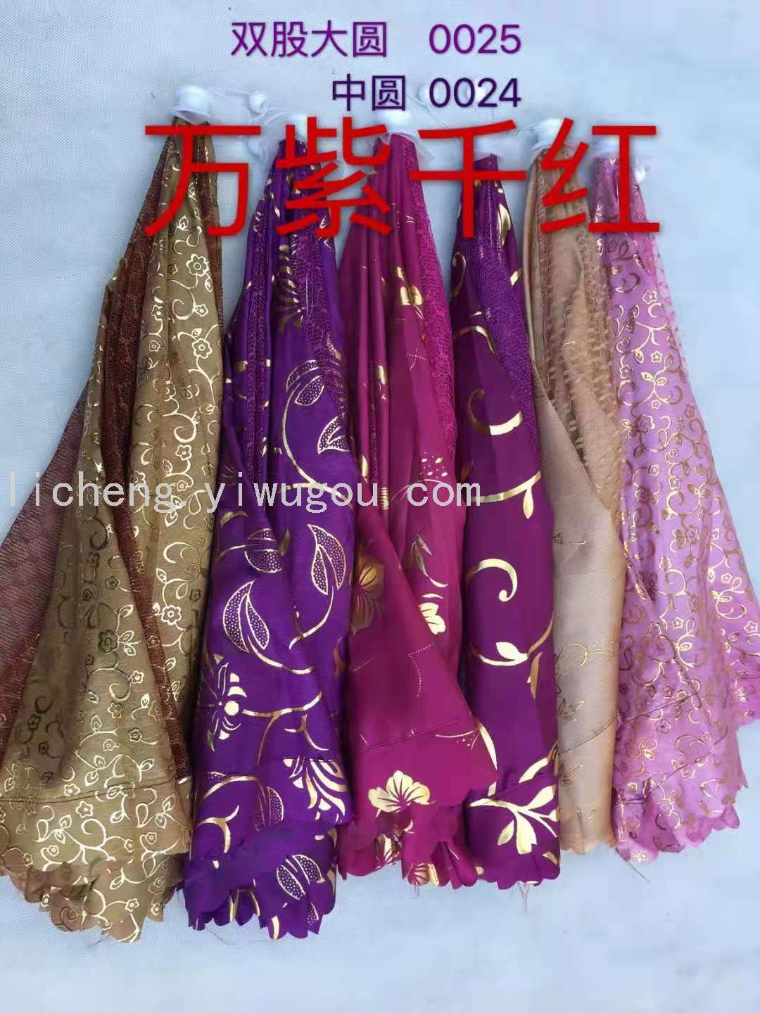 Food Cover Cover Foldable Table Cover Food Fly-Proof Leftovers Cover Artifact Dish Umbrella