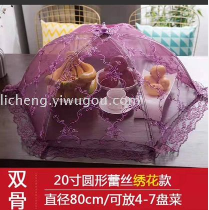 Food Cover Cover Foldable Table Cover Food Fly-Proof Leftovers Cover Artifact Dish Umbrella Food Cover Cover Foldable Table Cover Food Fly-Proof Leftovers Cover Artifact Dish Umbrella