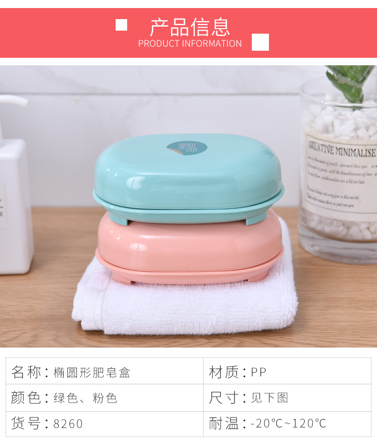 Drain Soap Holder Travel Soap Holder Two-Tone Soap Dish Toilet Portable with Cover Creative Home Factory Direct Sales
