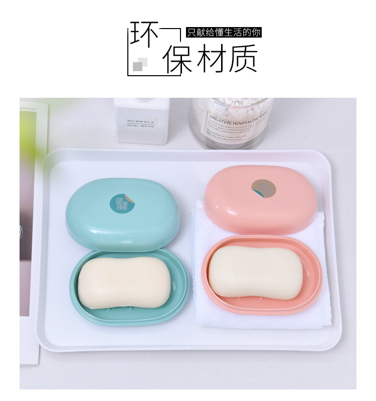 Drain Soap Holder Travel Soap Holder Two-Tone Soap Dish Toilet Portable with Cover Creative Home Factory Direct Sales