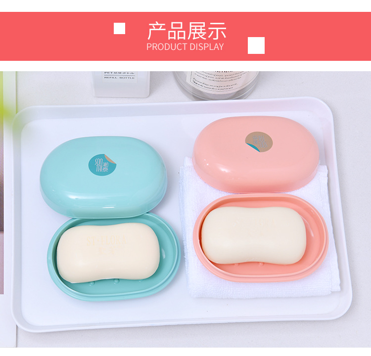 Drain Soap Holder Travel Soap Holder Two-Tone Soap Dish Toilet Portable with Cover Creative Home Factory Direct Sales