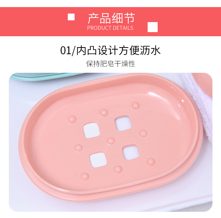 Drain Soap Holder Travel Soap Holder Two-Tone Soap Dish Toilet Portable with Cover Creative Home Factory Direct Sales