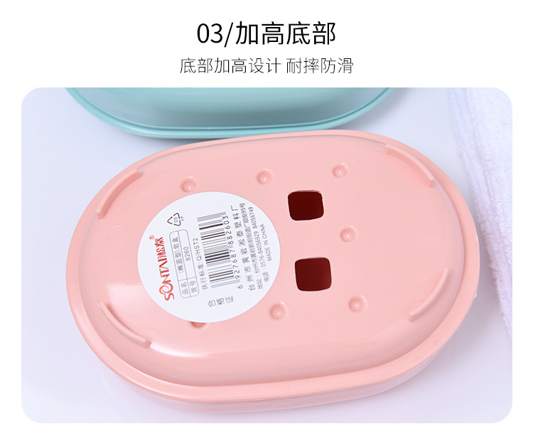Drain Soap Holder Travel Soap Holder Two-Tone Soap Dish Toilet Portable with Cover Creative Home Factory Direct Sales