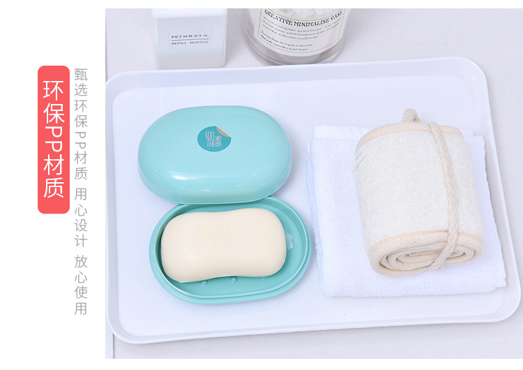 Drain Soap Holder Travel Soap Holder Two-Tone Soap Dish Toilet Portable with Cover Creative Home Factory Direct Sales