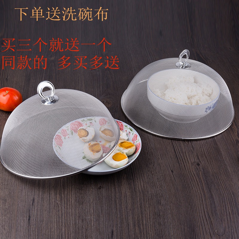 Kitchen Small Stackable Stainless Steel Anti Fly Cockroach Food Cover Vegetable Cover Sub Dish Cover Vegetable Cover