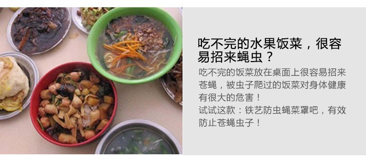 Kitchen Small Stackable Stainless Steel Anti Fly Cockroach Food Cover Vegetable Cover Sub Dish Cover Vegetable Cover Kitchen Small Stackable Stainless Steel Anti Fly Cockroach Food Cover Vegetable Cover Sub Dish Cover Vegetable Cover