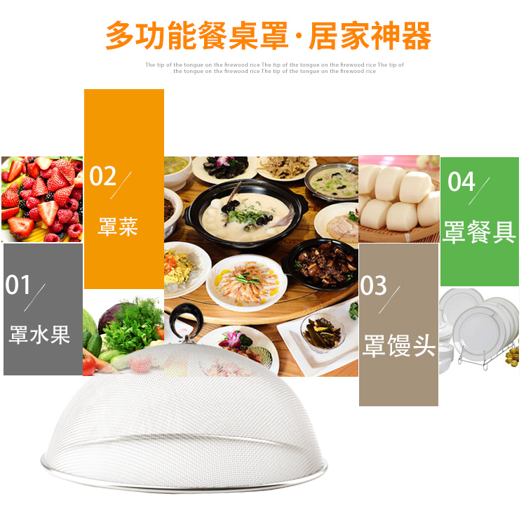 Kitchen Small Stackable Stainless Steel Anti Fly Cockroach Food Cover Vegetable Cover Sub Dish Cover Vegetable Cover Kitchen Small Stackable Stainless Steel Anti Fly Cockroach Food Cover Vegetable Cover Sub Dish Cover Vegetable Cover