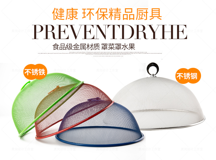 Kitchen Small Stackable Stainless Steel Anti Fly Cockroach Food Cover Vegetable Cover Sub Dish Cover Vegetable Cover Kitchen Small Stackable Stainless Steel Anti Fly Cockroach Food Cover Vegetable Cover Sub Dish Cover Vegetable Cover