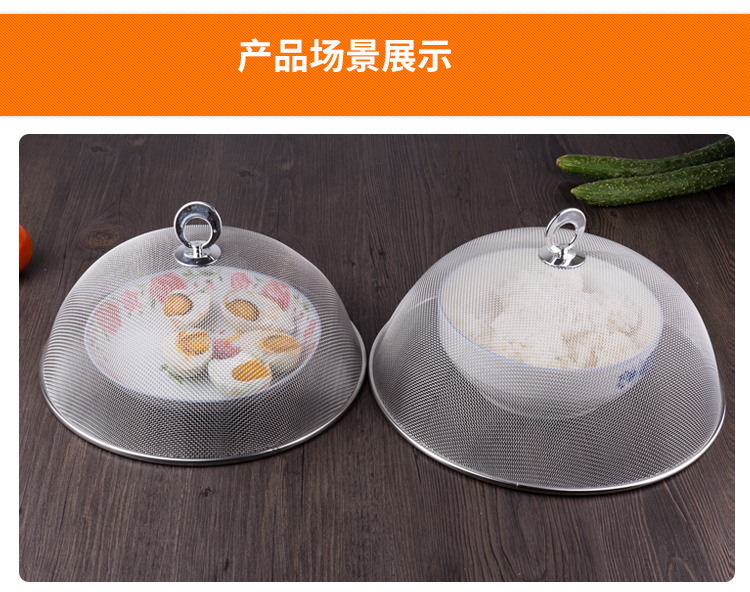 Kitchen Small Stackable Stainless Steel Anti Fly Cockroach Food Cover Vegetable Cover Sub Dish Cover Vegetable Cover Kitchen Small Stackable Stainless Steel Anti Fly Cockroach Food Cover Vegetable Cover Sub Dish Cover Vegetable Cover