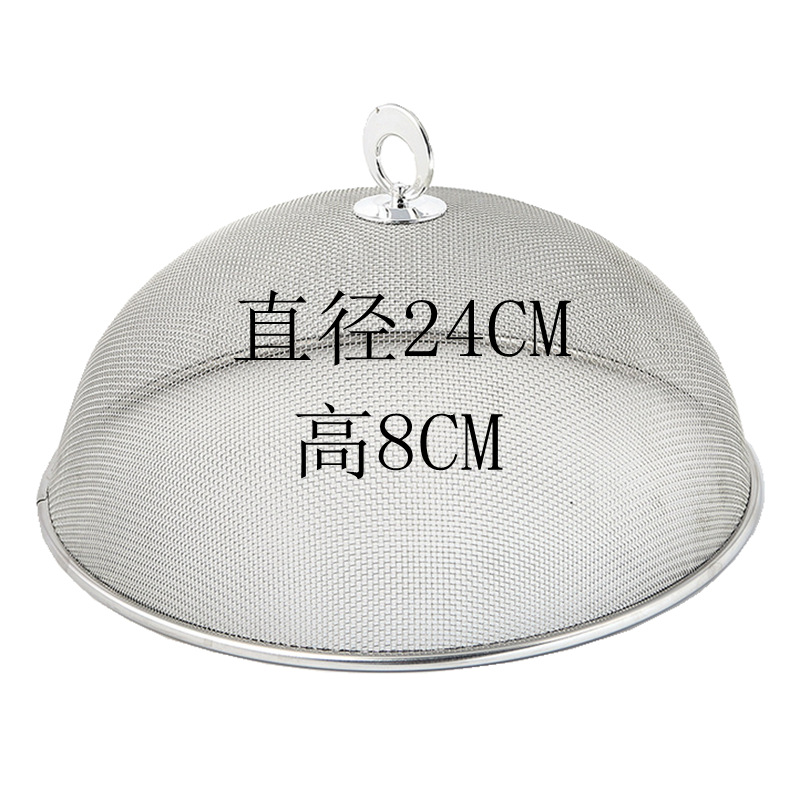 Kitchen Small Stackable Stainless Steel Anti Fly Cockroach Food Cover Vegetable Cover Sub Dish Cover Vegetable Cover Kitchen Small Stackable Stainless Steel Anti Fly Cockroach Food Cover Vegetable Cover Sub Dish Cover Vegetable Cover