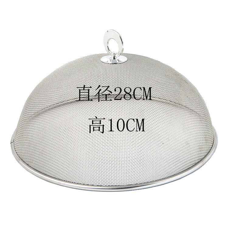 Kitchen Small Stackable Stainless Steel Anti Fly Cockroach Food Cover Vegetable Cover Sub Dish Cover Vegetable Cover Kitchen Small Stackable Stainless Steel Anti Fly Cockroach Food Cover Vegetable Cover Sub Dish Cover Vegetable Cover
