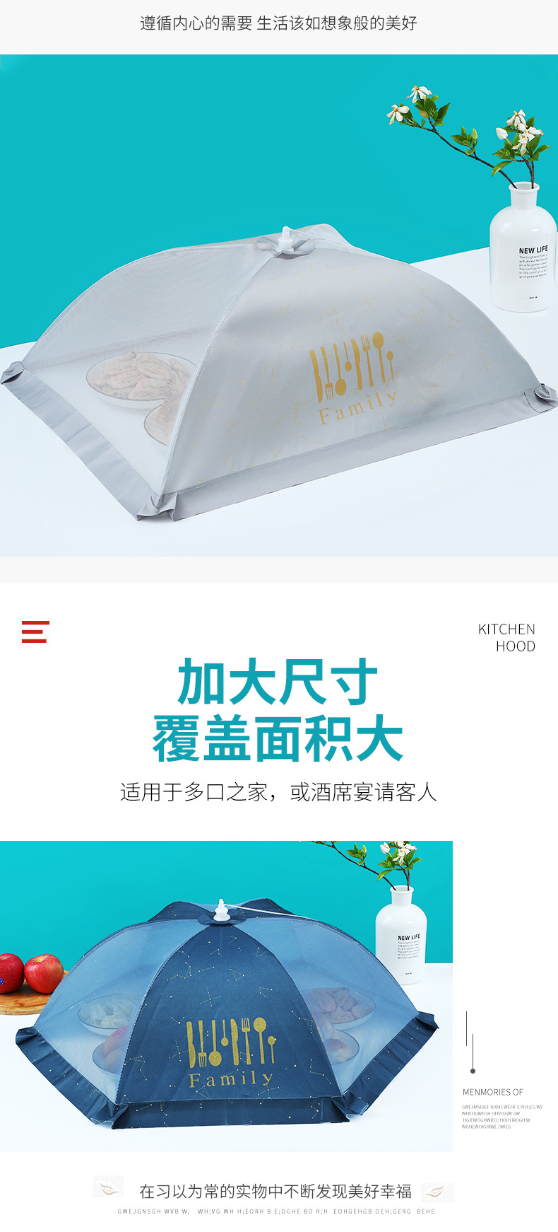 2021 New MultiSpecification Cover Vegetable Cover Folding Dining Table Dish Umbrella Home Fashion Simple Vegetable Cover 2021 New MultiSpecification Cover Vegetable Cover Folding Dining Table Dish Umbrella Home Fashion Simple Vegetable Cover