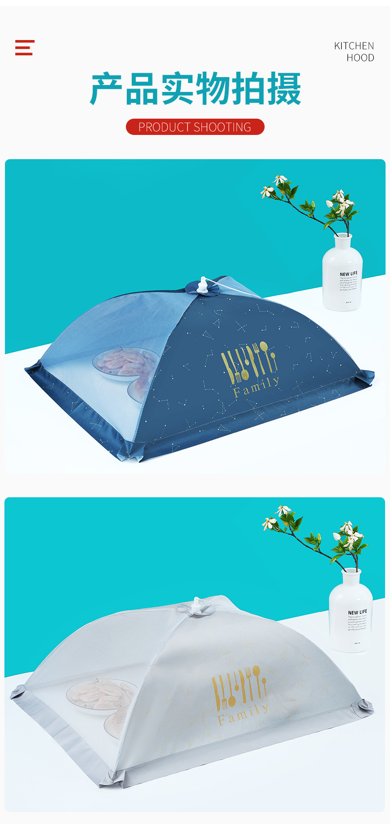 2021 New MultiSpecification Cover Vegetable Cover Folding Dining Table Dish Umbrella Home Fashion Simple Vegetable Cover 2021 New MultiSpecification Cover Vegetable Cover Folding Dining Table Dish Umbrella Home Fashion Simple Vegetable Cover