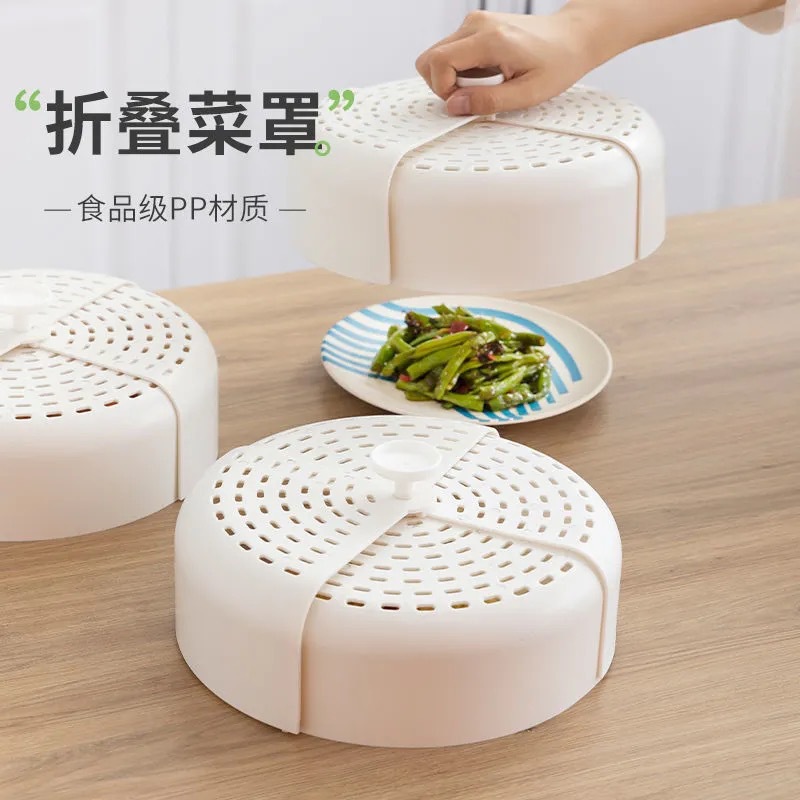 Kitchen Folding Vegetable Cover Dining Table Food Folding Vegetable Cover Dish Cover Bowl Cover Rotating Cover Vegetables Cover Umbrella Cover Food Cover Vegetable Cover