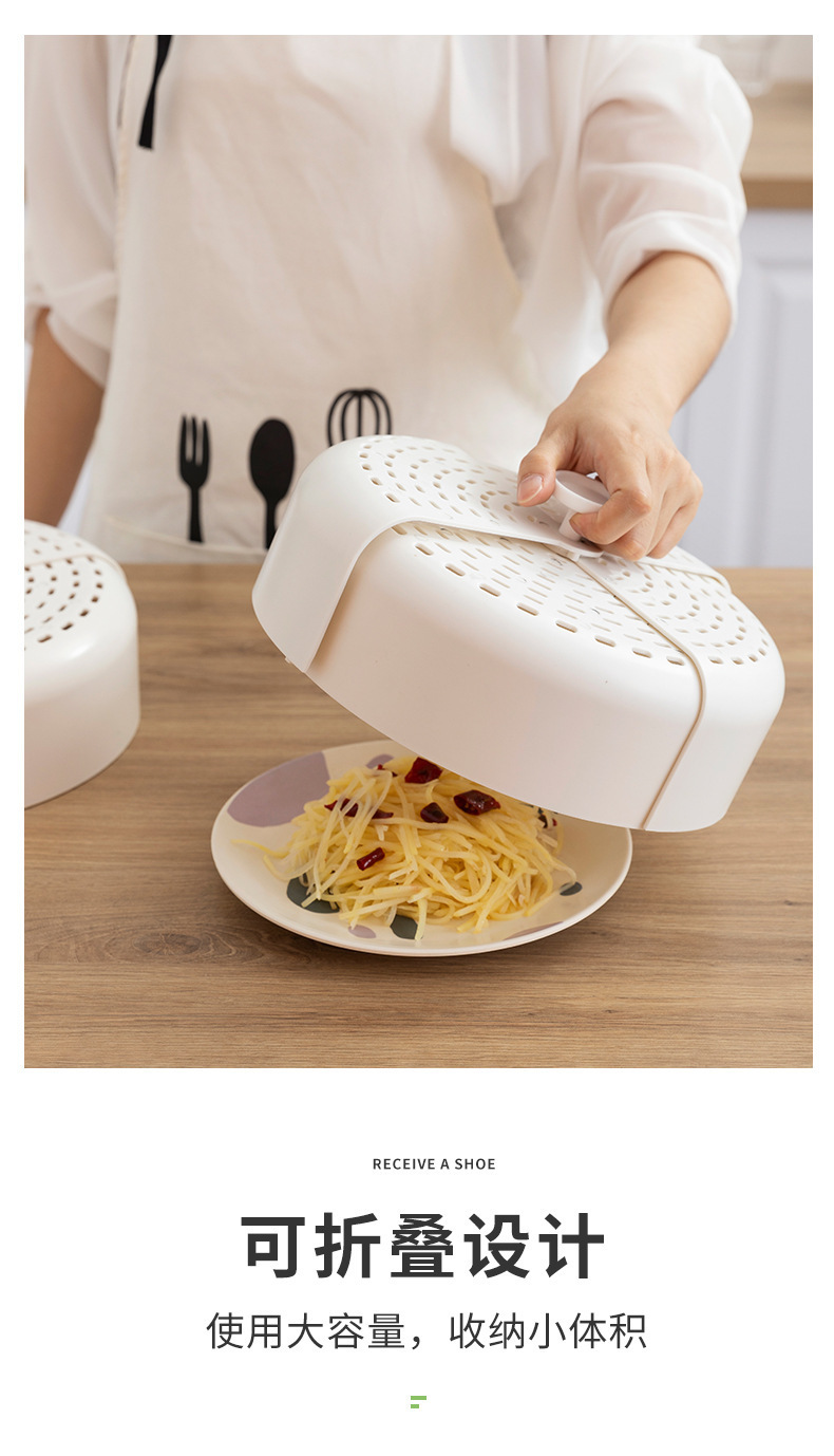 Kitchen Folding Vegetable Cover Dining Table Food Folding Vegetable Cover Dish Cover Bowl Cover Rotating Cover Vegetables Cover Umbrella Cover Food Cover Vegetable Cover Kitchen Folding Vegetable Cover Dining Table Food Folding Vegetable Cover Dish Cover Bowl Cover Rotating Cover Vegetables Cover Umbrella Cover Food Cover Vegetable Cover