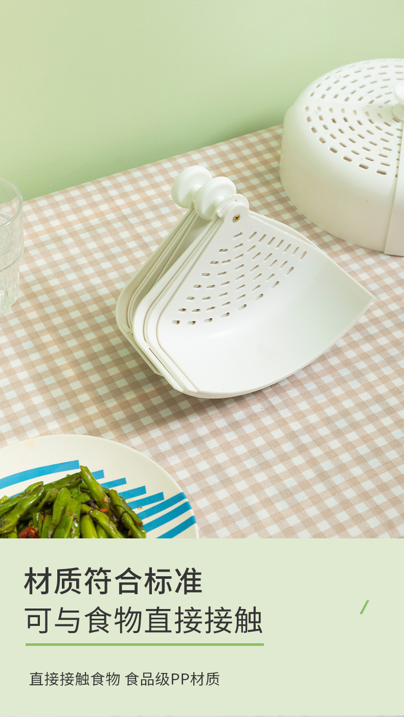Kitchen Folding Vegetable Cover Dining Table Food Folding Vegetable Cover Dish Cover Bowl Cover Rotating Cover Vegetables Cover Umbrella Cover Food Cover Vegetable Cover Kitchen Folding Vegetable Cover Dining Table Food Folding Vegetable Cover Dish Cover Bowl Cover Rotating Cover Vegetables Cover Umbrella Cover Food Cover Vegetable Cover