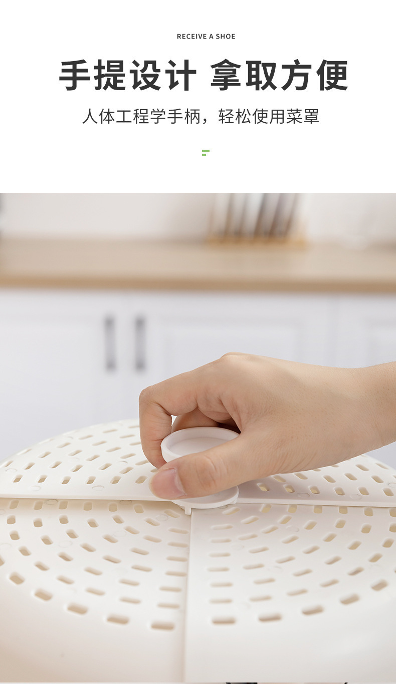 Kitchen Folding Vegetable Cover Dining Table Food Folding Vegetable Cover Dish Cover Bowl Cover Rotating Cover Vegetables Cover Umbrella Cover Food Cover Vegetable Cover Kitchen Folding Vegetable Cover Dining Table Food Folding Vegetable Cover Dish Cover Bowl Cover Rotating Cover Vegetables Cover Umbrella Cover Food Cover Vegetable Cover