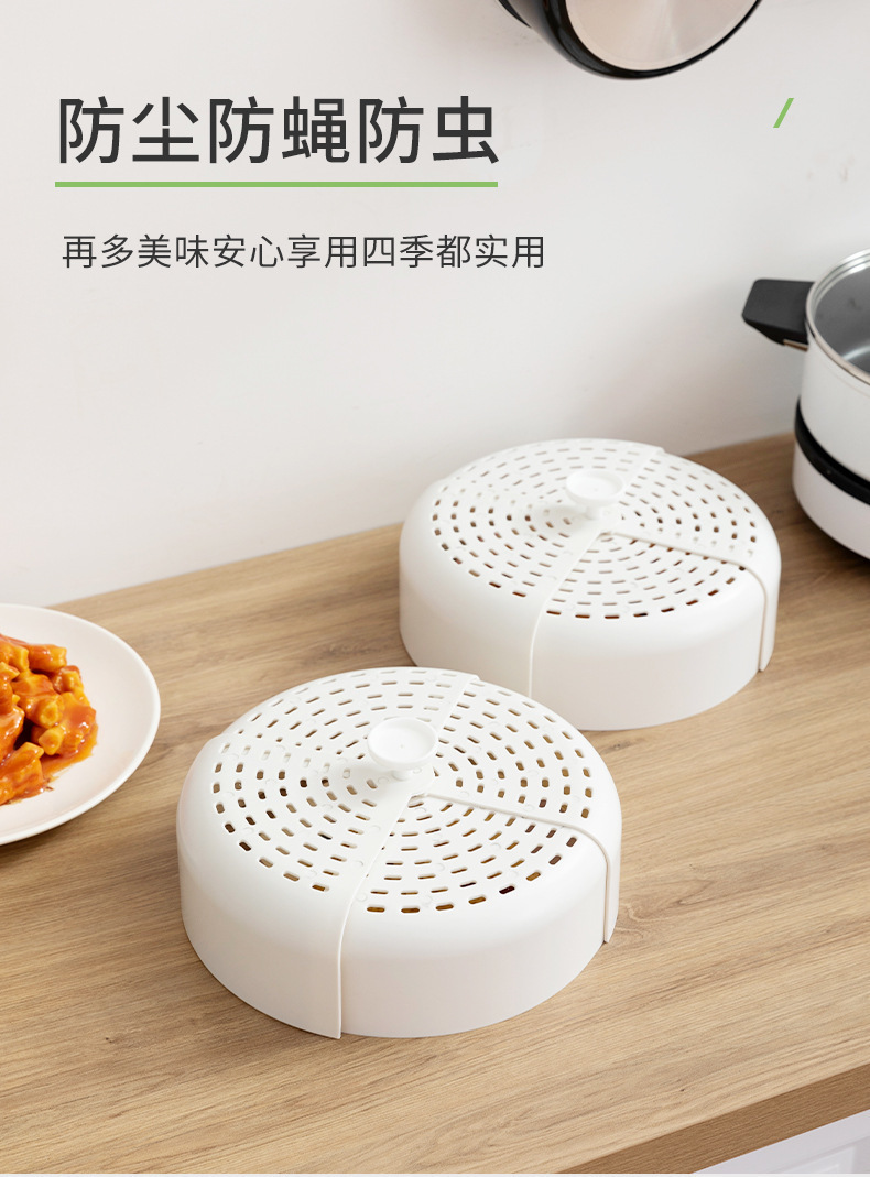 Kitchen Folding Vegetable Cover Dining Table Food Folding Vegetable Cover Dish Cover Bowl Cover Rotating Cover Vegetables Cover Umbrella Cover Food Cover Vegetable Cover Kitchen Folding Vegetable Cover Dining Table Food Folding Vegetable Cover Dish Cover Bowl Cover Rotating Cover Vegetables Cover Umbrella Cover Food Cover Vegetable Cover