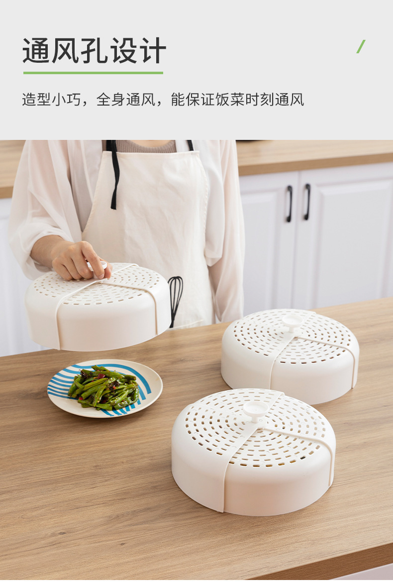 Kitchen Folding Vegetable Cover Dining Table Food Folding Vegetable Cover Dish Cover Bowl Cover Rotating Cover Vegetables Cover Umbrella Cover Food Cover Vegetable Cover Kitchen Folding Vegetable Cover Dining Table Food Folding Vegetable Cover Dish Cover Bowl Cover Rotating Cover Vegetables Cover Umbrella Cover Food Cover Vegetable Cover