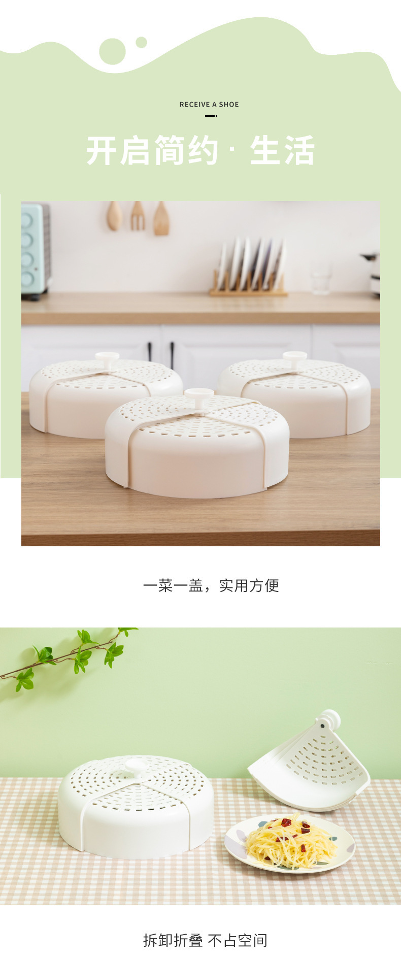 Kitchen Folding Vegetable Cover Dining Table Food Folding Vegetable Cover Dish Cover Bowl Cover Rotating Cover Vegetables Cover Umbrella Cover Food Cover Vegetable Cover Kitchen Folding Vegetable Cover Dining Table Food Folding Vegetable Cover Dish Cover Bowl Cover Rotating Cover Vegetables Cover Umbrella Cover Food Cover Vegetable Cover