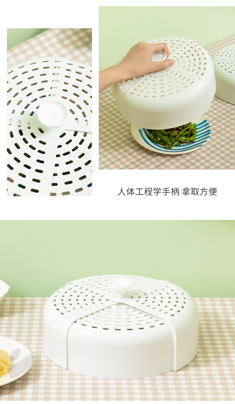 Kitchen Folding Vegetable Cover Dining Table Food Folding Vegetable Cover Dish Cover Bowl Cover Rotating Cover Vegetables Cover Umbrella Cover Food Cover Vegetable Cover Kitchen Folding Vegetable Cover Dining Table Food Folding Vegetable Cover Dish Cover Bowl Cover Rotating Cover Vegetables Cover Umbrella Cover Food Cover Vegetable Cover