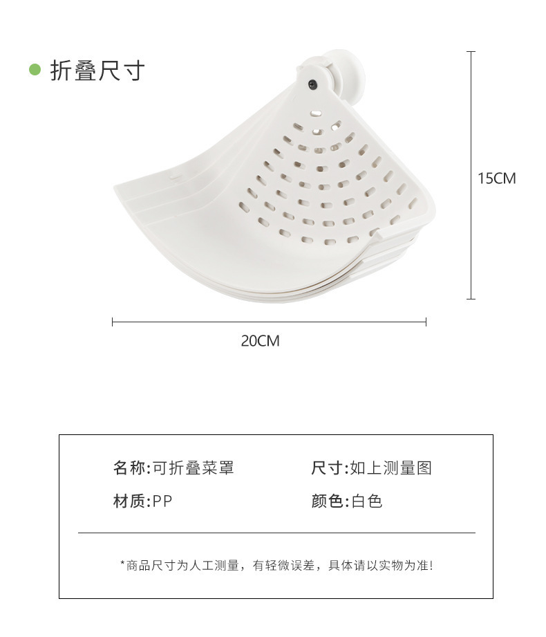 Kitchen Folding Vegetable Cover Dining Table Food Folding Vegetable Cover Dish Cover Bowl Cover Rotating Cover Vegetables Cover Umbrella Cover Food Cover Vegetable Cover Kitchen Folding Vegetable Cover Dining Table Food Folding Vegetable Cover Dish Cover Bowl Cover Rotating Cover Vegetables Cover Umbrella Cover Food Cover Vegetable Cover